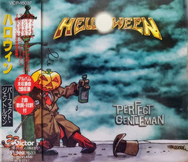 Helloween - Perfect Gentleman - Japanese edition