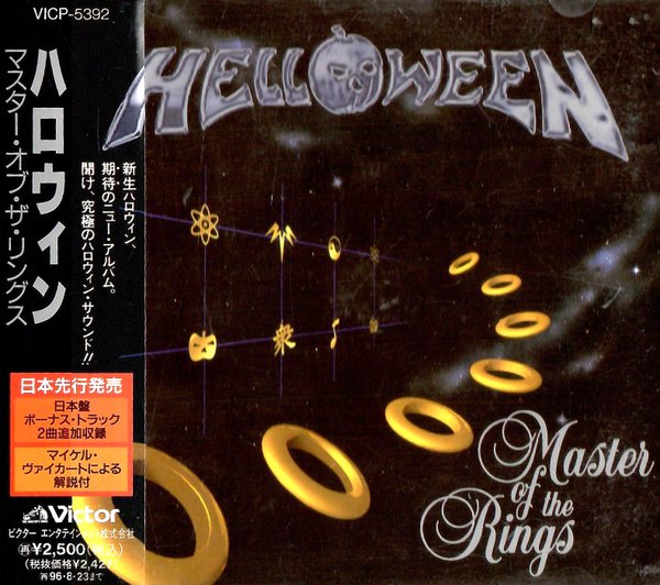 Helloween - Master Of The Rings - Japanese edition