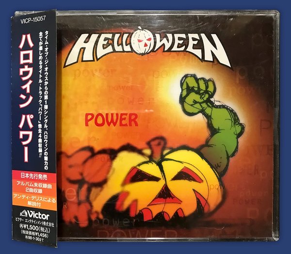 Helloween - Power single - Japanese edition