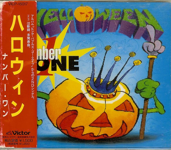 Helloween Number One - Japanese Single (1992)