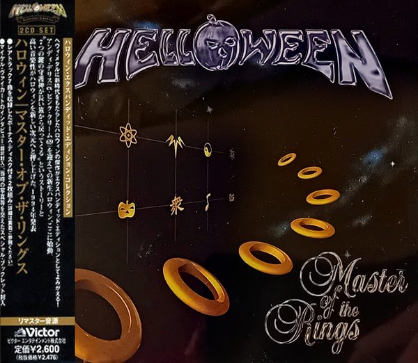 Helloween - Master Of The Rings - Japanese edition