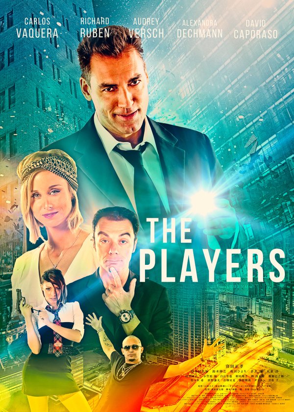 Fake Movie Poster - Carlos, Audrey, Richard, Alexia, David