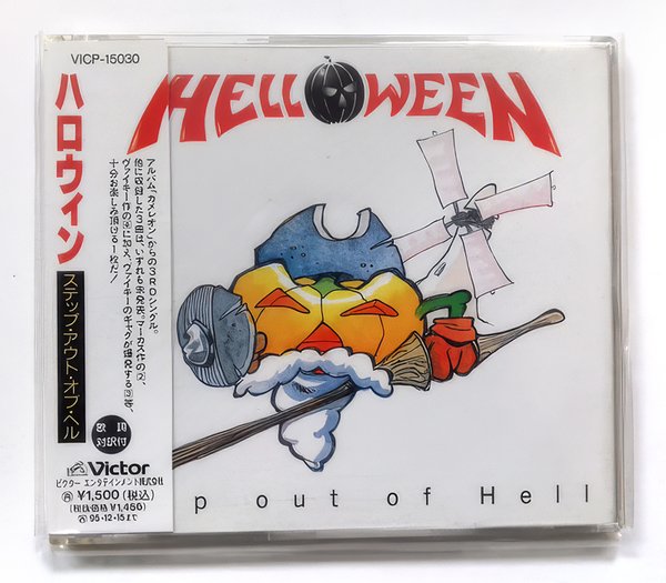 Helloween - Step Out Of Hell - Japanese edition