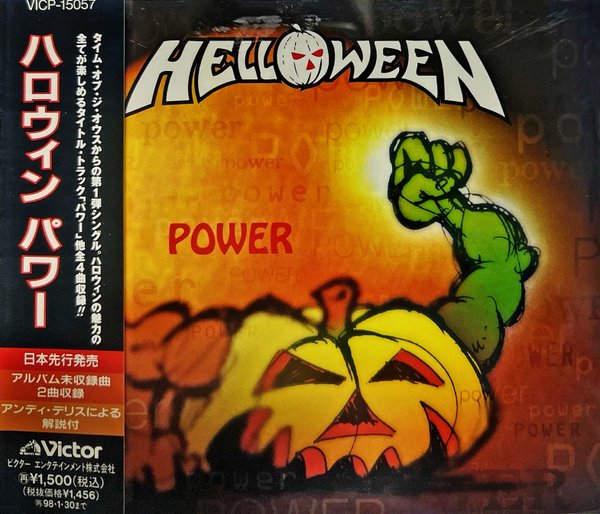 Helloween - POWER single - Japanese edition