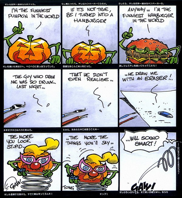 Pumpkins comics published in Viva Rock Magazine in Japan (2/2)